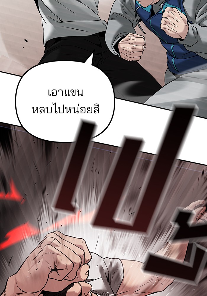 หน้า 90