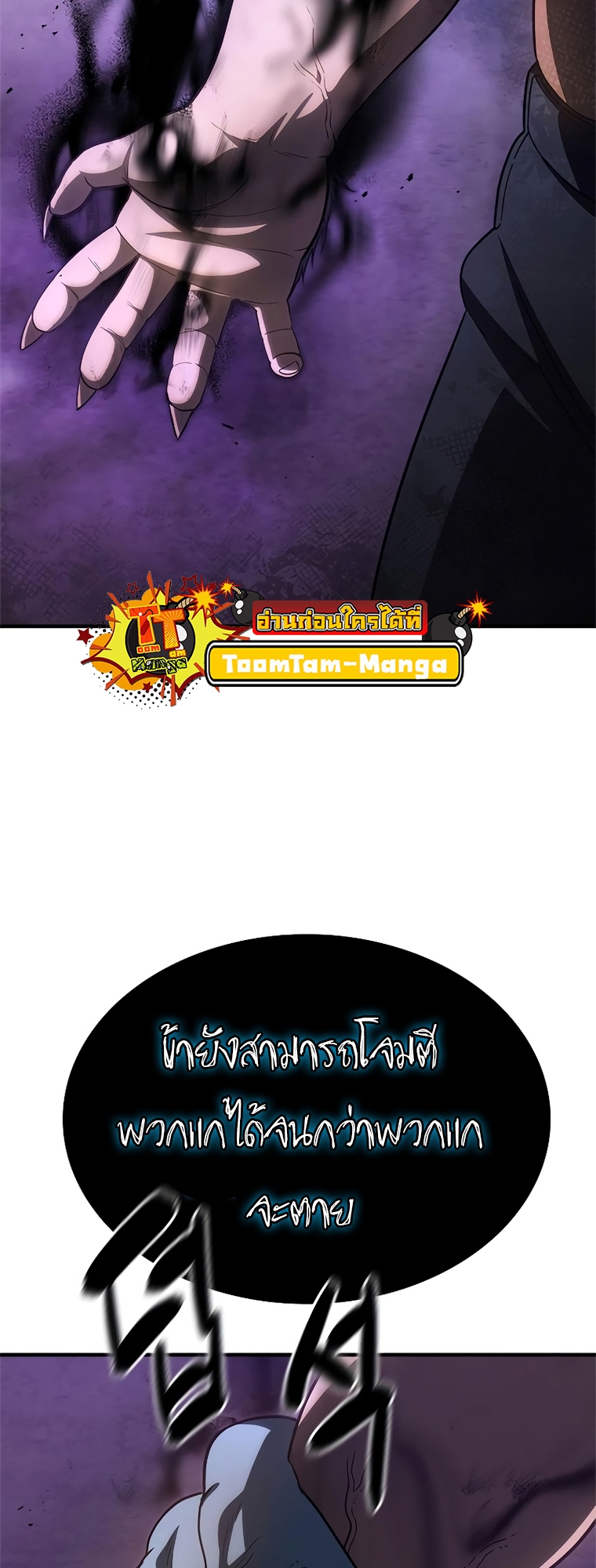 หน้า 94
