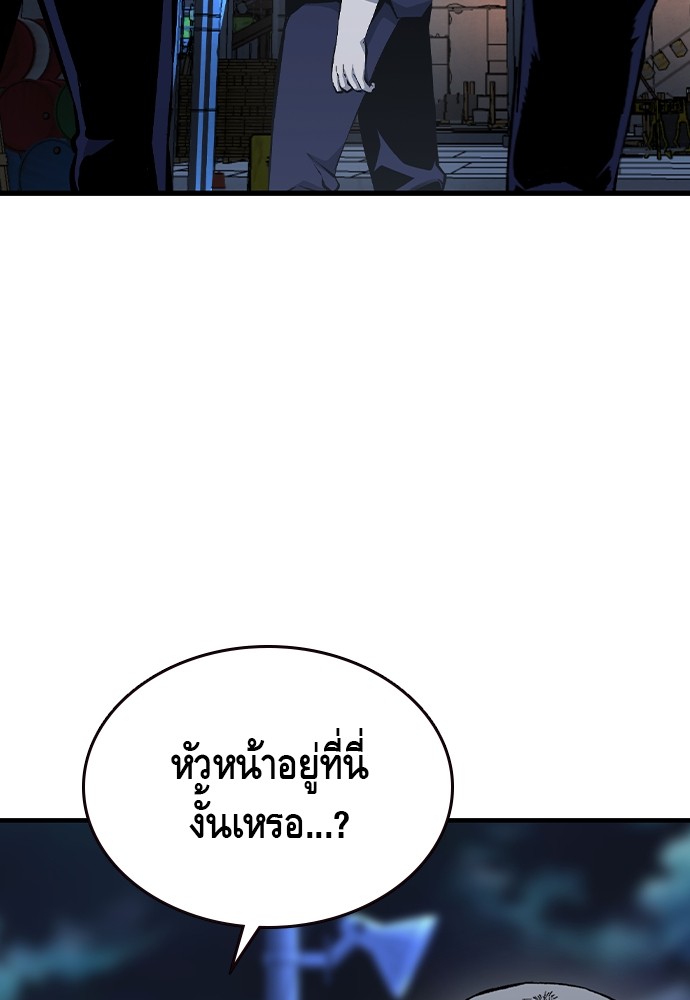 หน้า 97