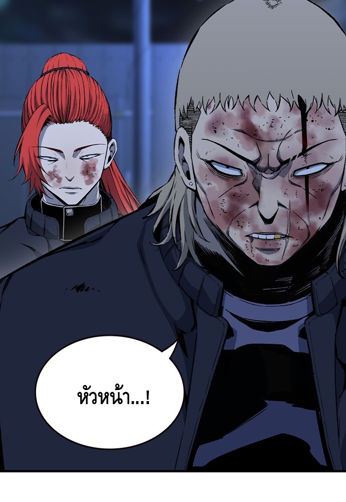 หน้า 98