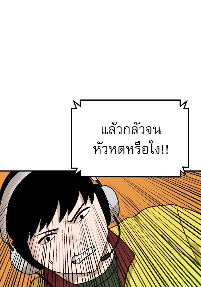 หน้า 99