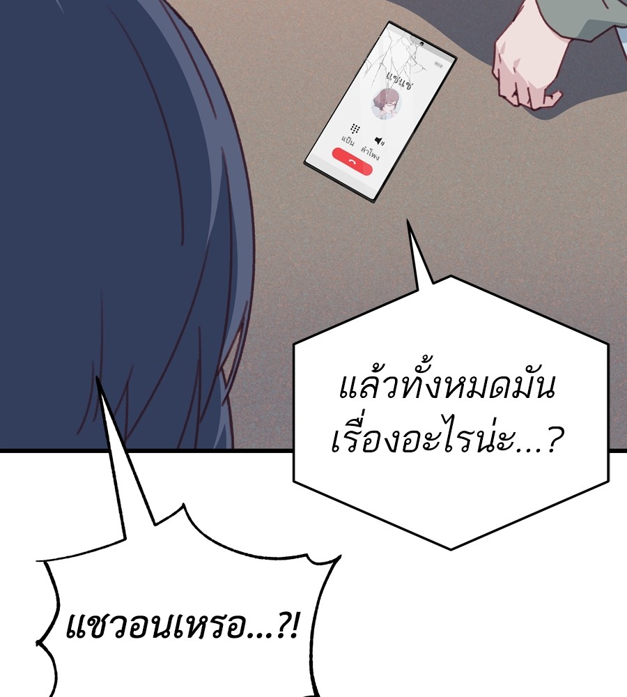 หน้า 99
