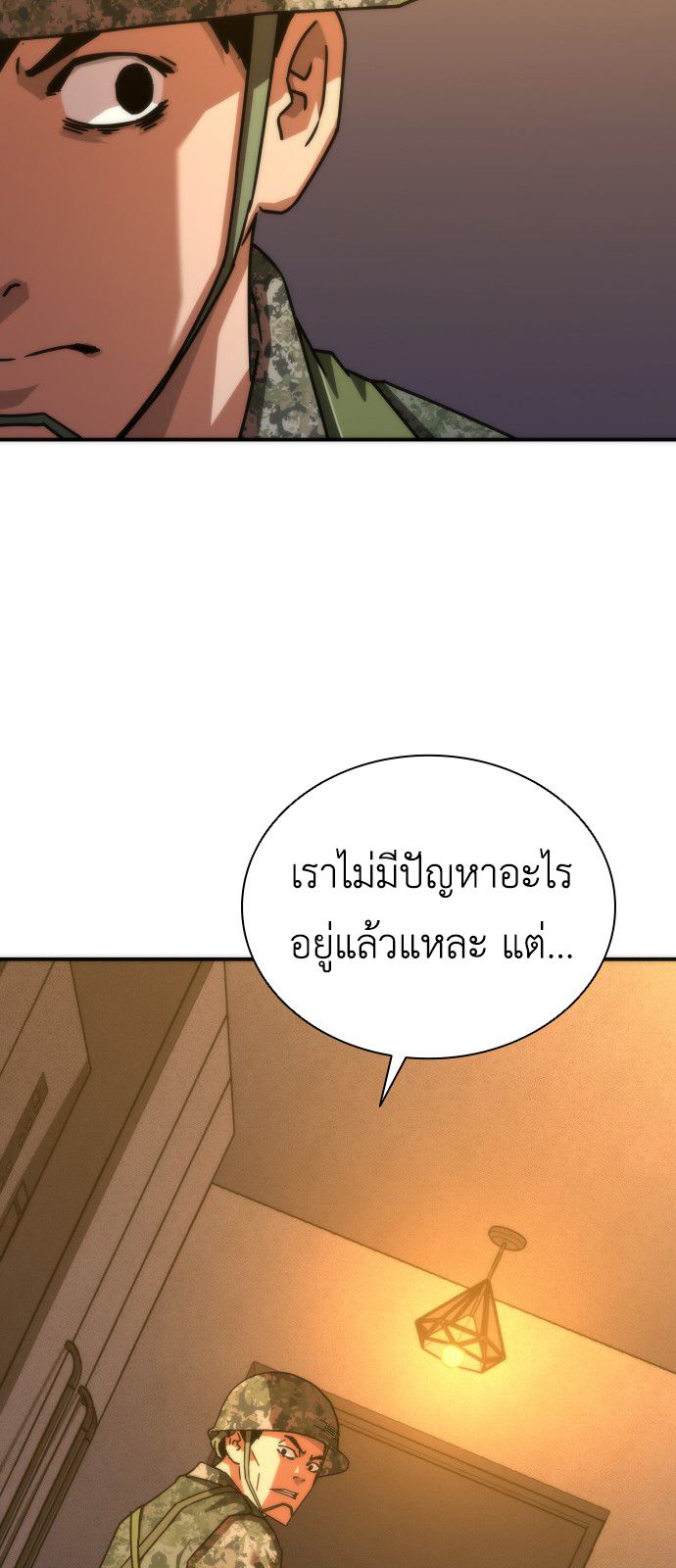 หน้า 100