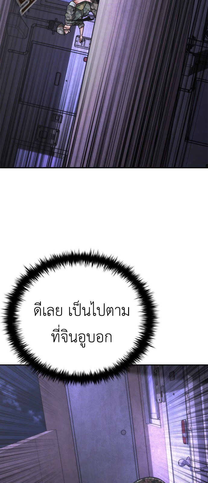 หน้า 110