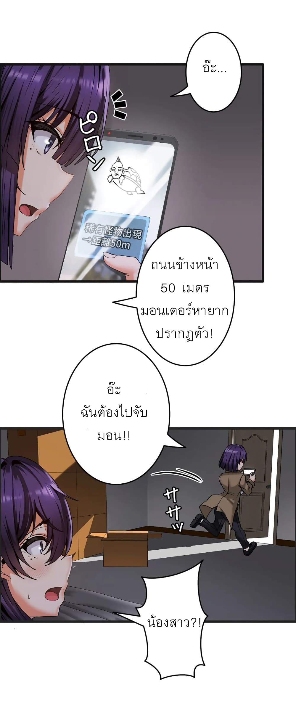 หน้า 32