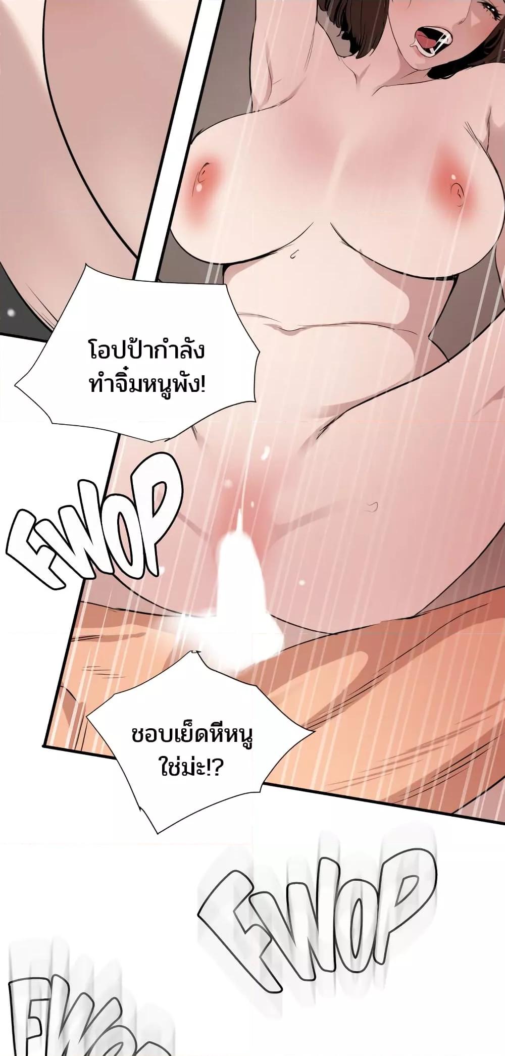 หน้า 34