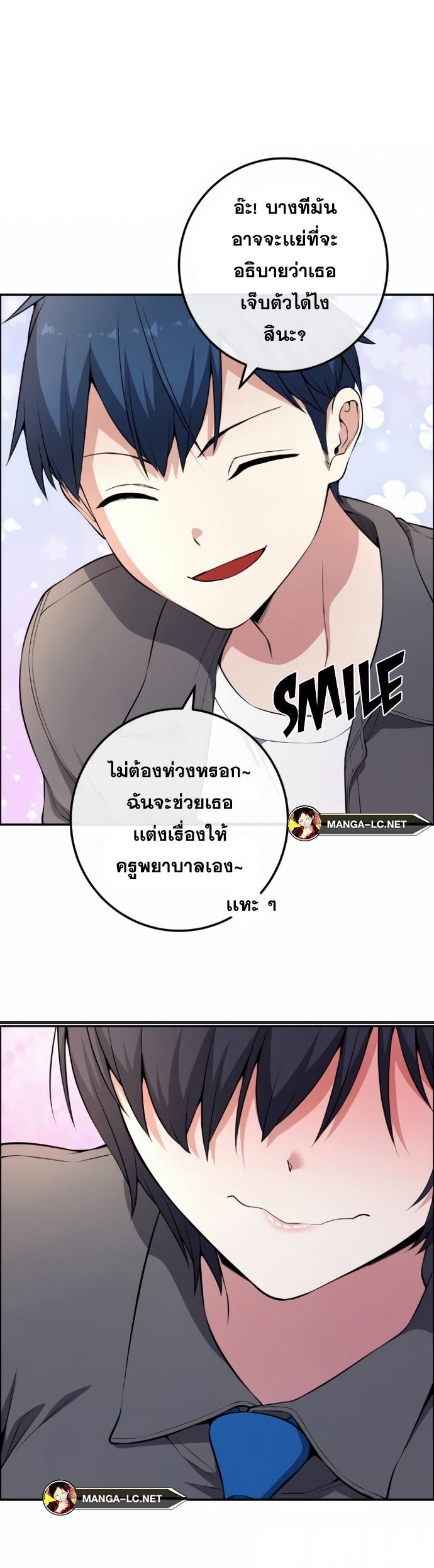 หน้า 37