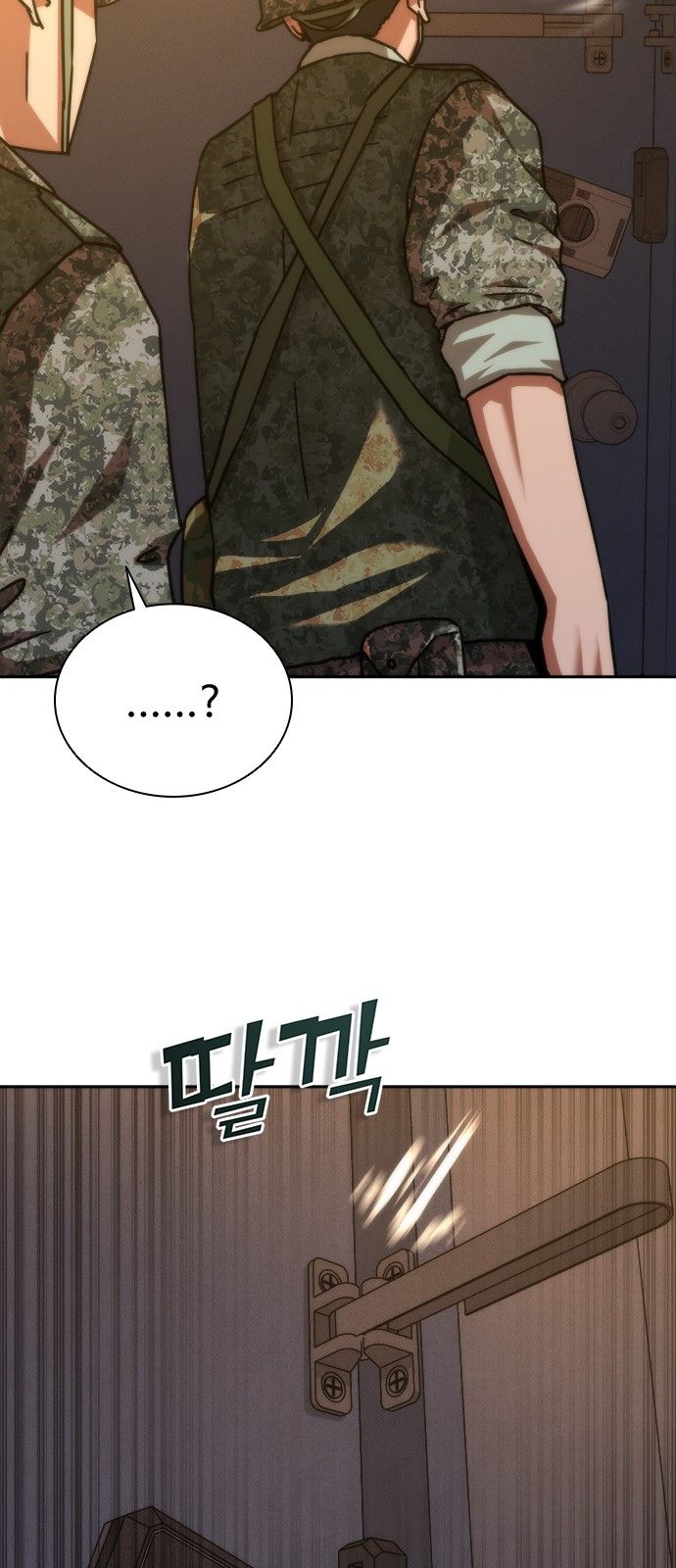 หน้า 71