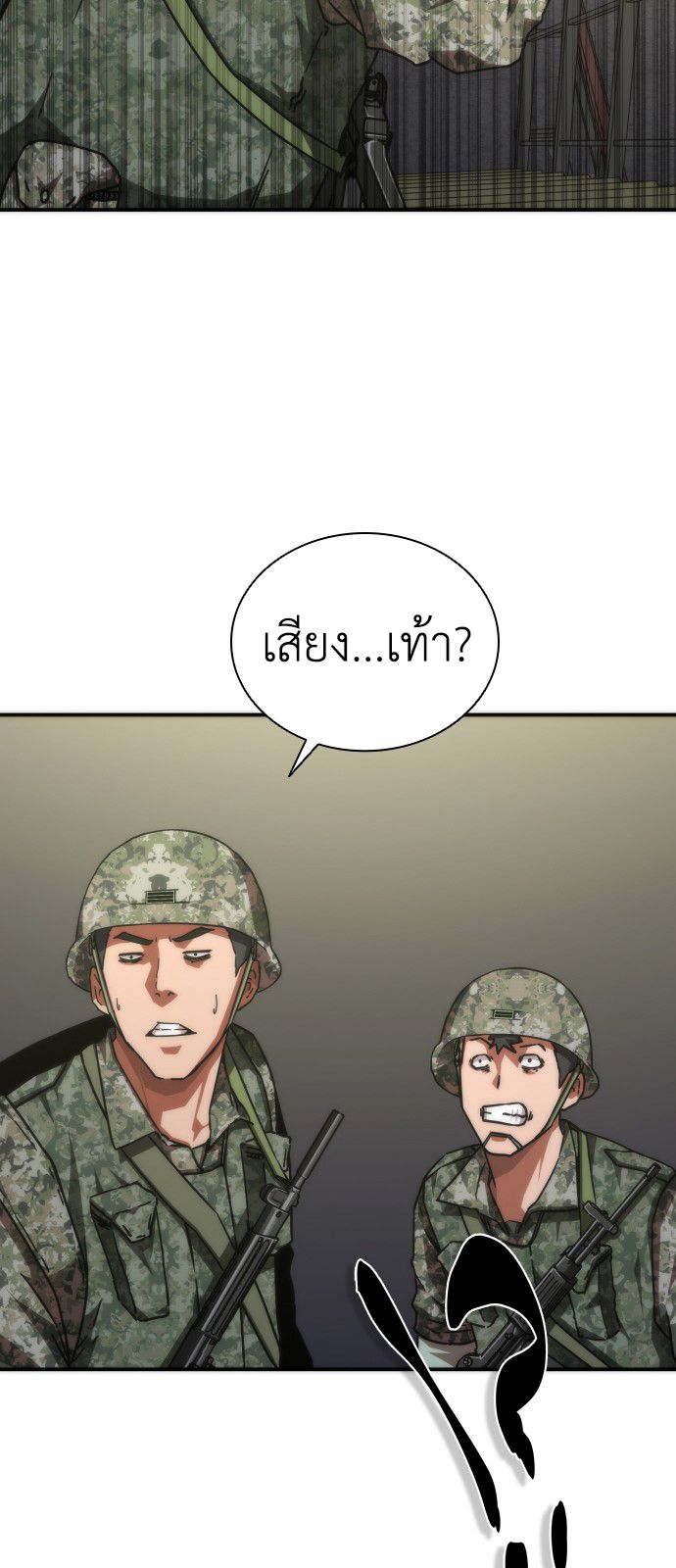 หน้า 78