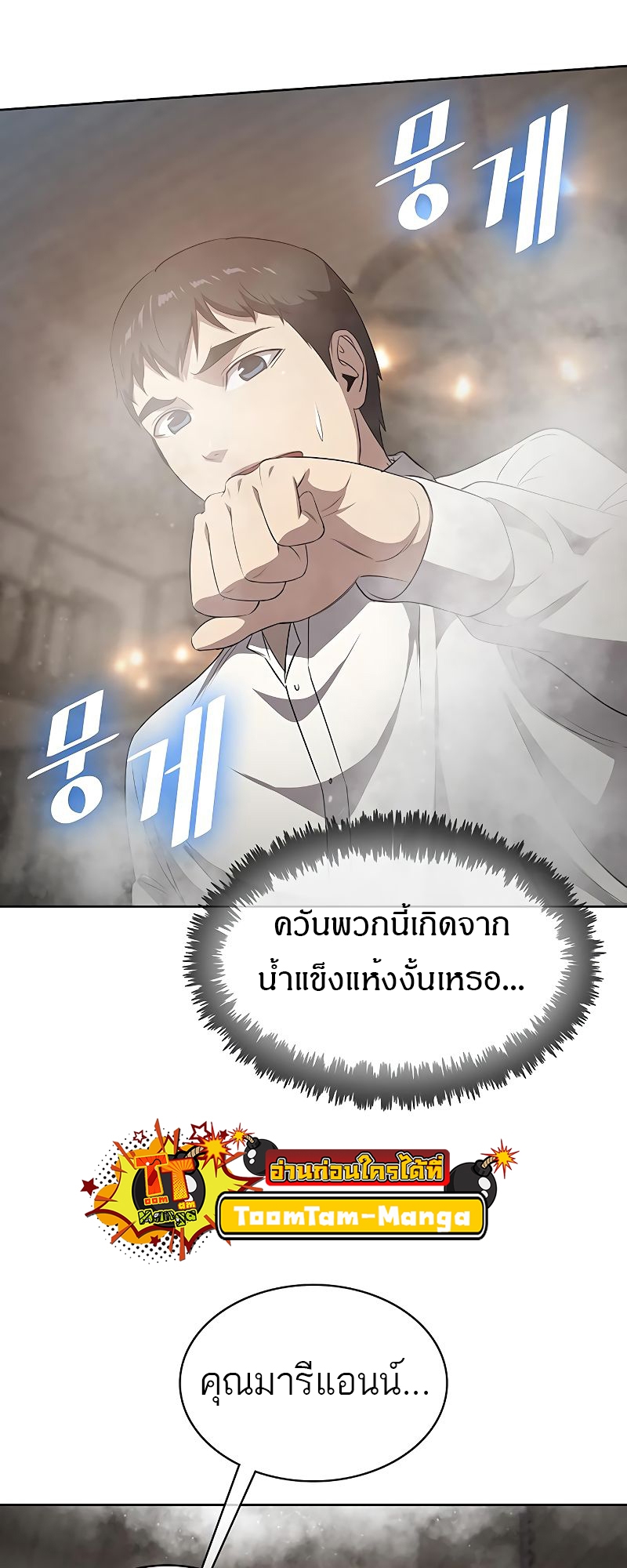 หน้า 81