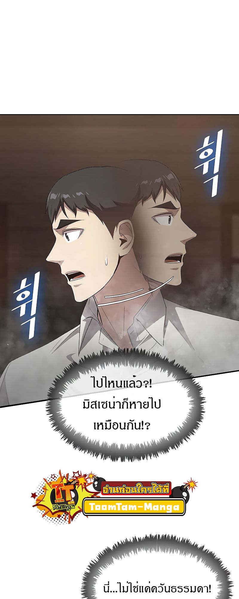 หน้า 83