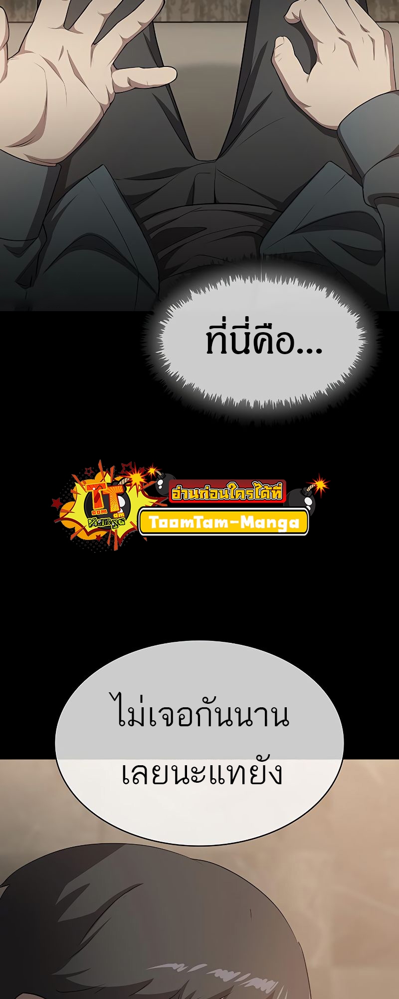 หน้า 91