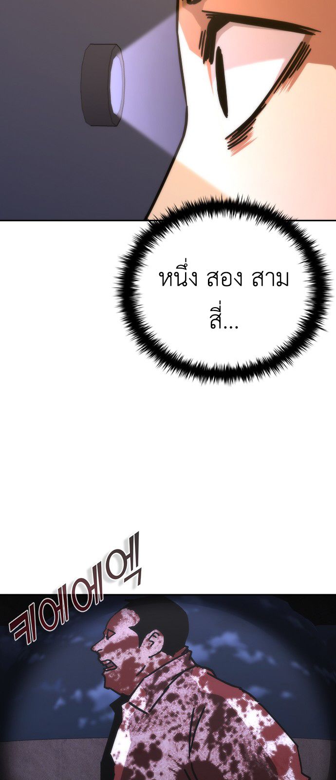 หน้า 92