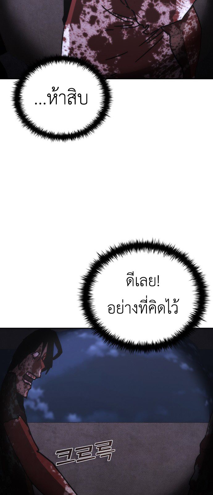 หน้า 93