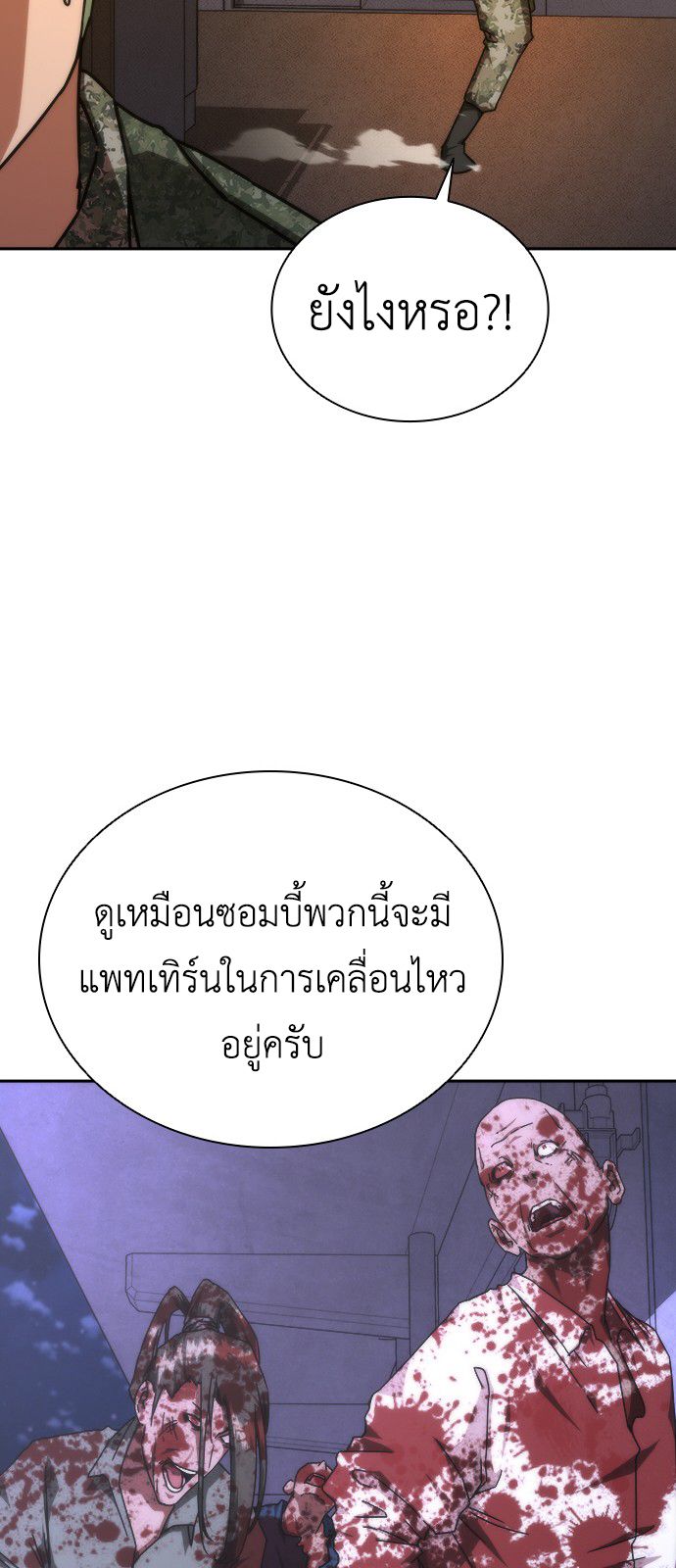 หน้า 95