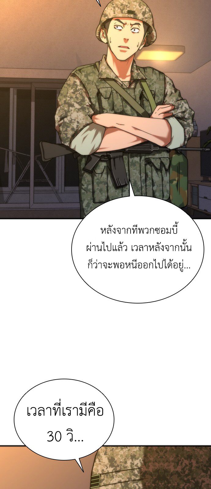 หน้า 98
