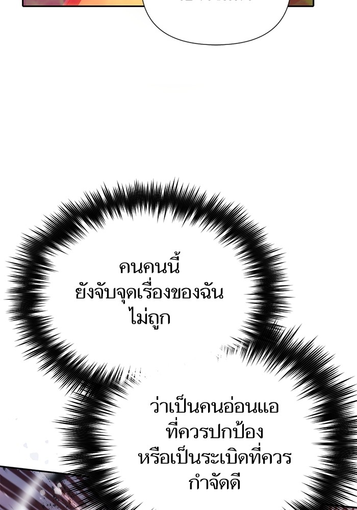 หน้า 112