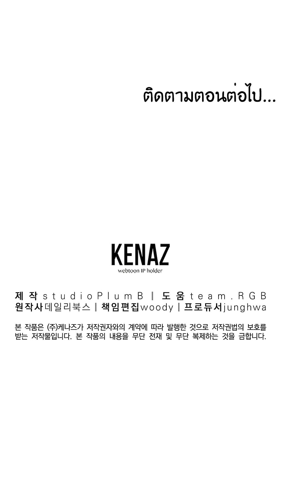 หน้า 113