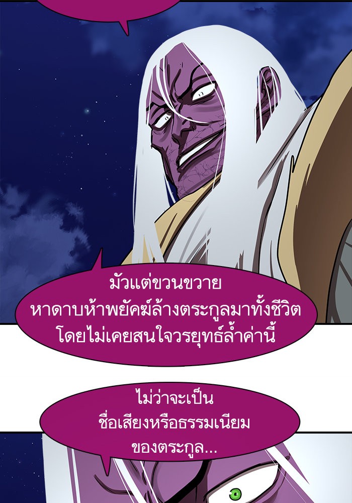 หน้า 126
