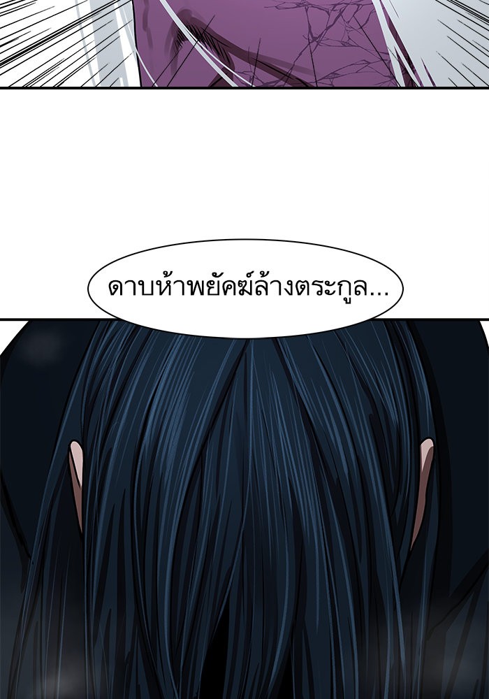 หน้า 131