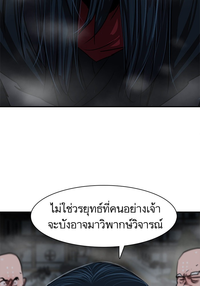 หน้า 132