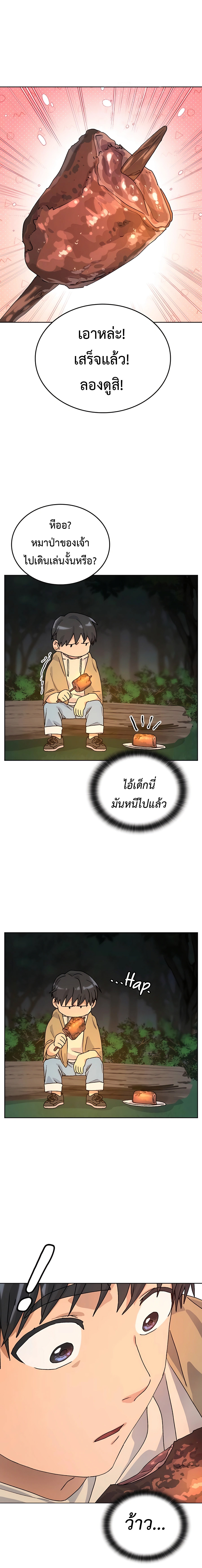 หน้า 32