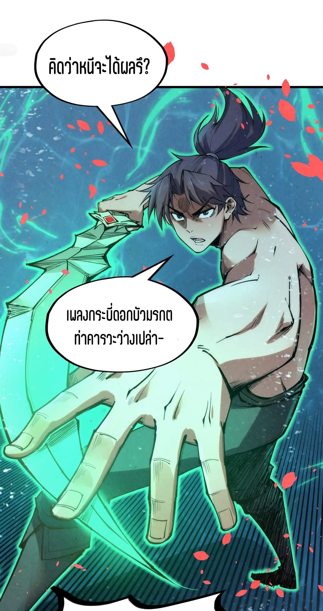 หน้า 35