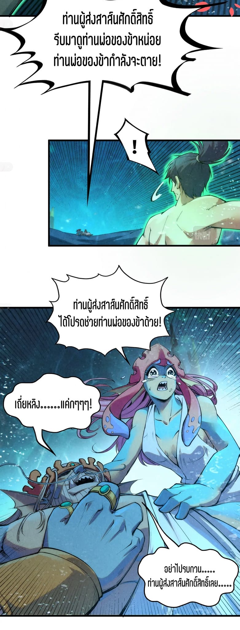 หน้า 36