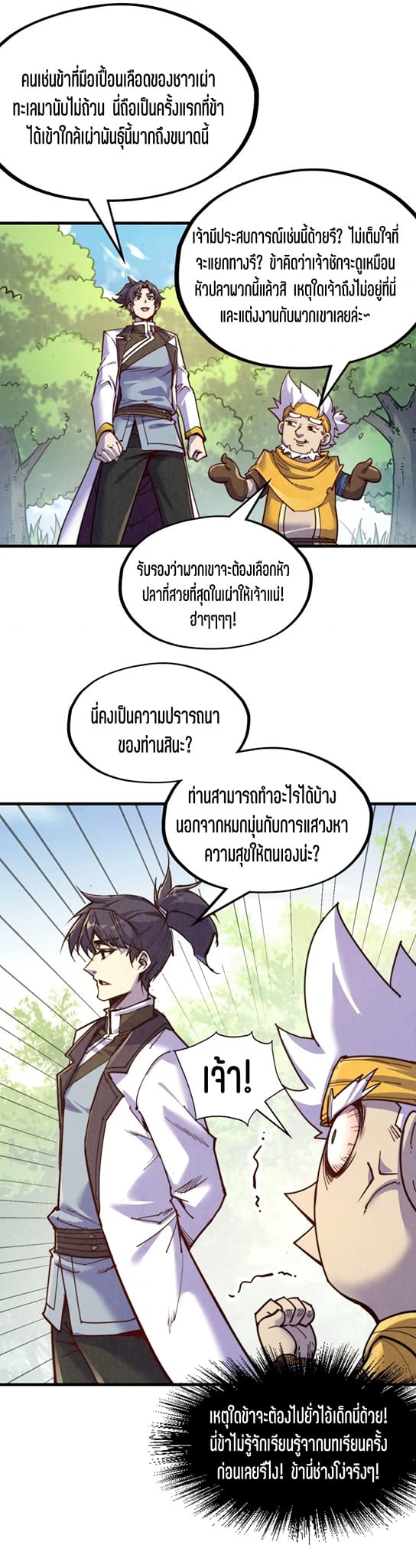 หน้า 39