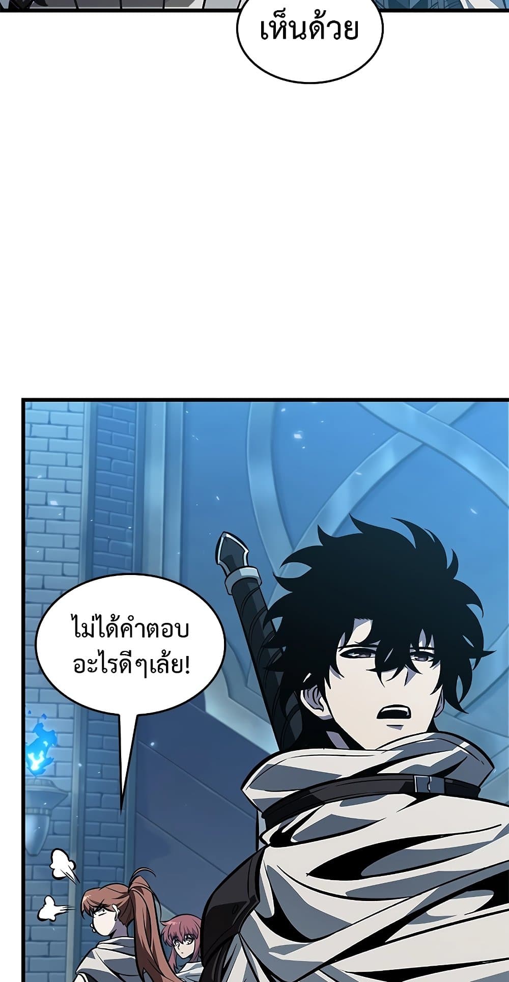 หน้า 47