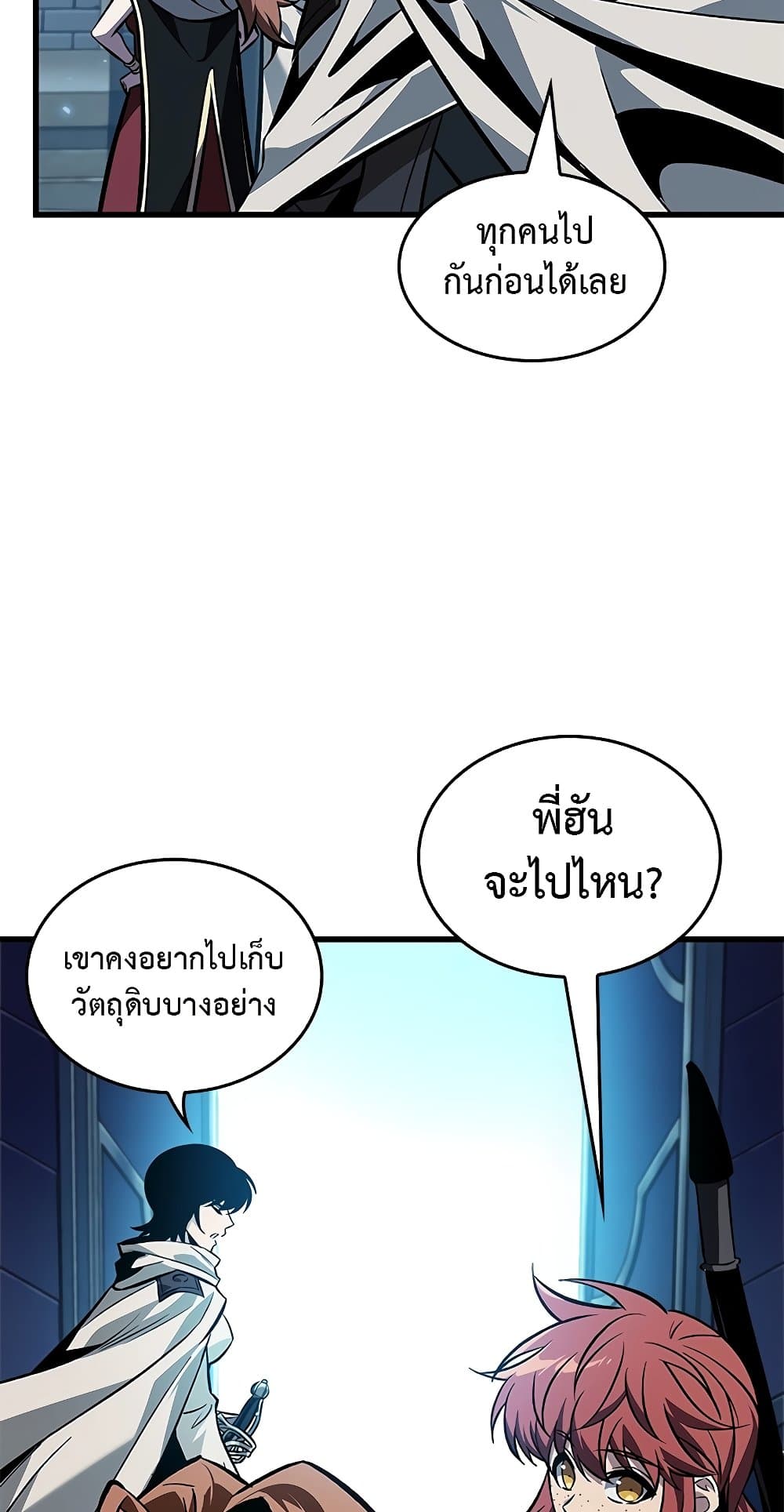 หน้า 48