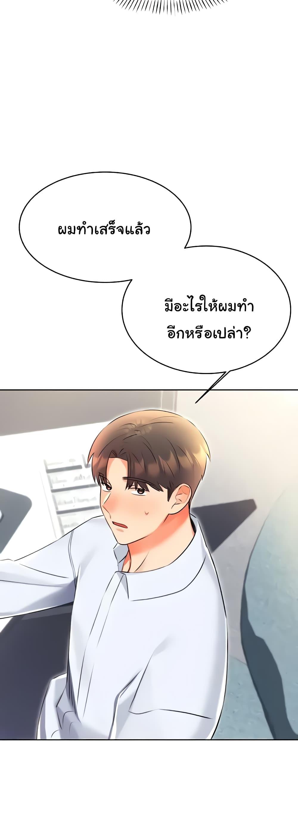หน้า 48