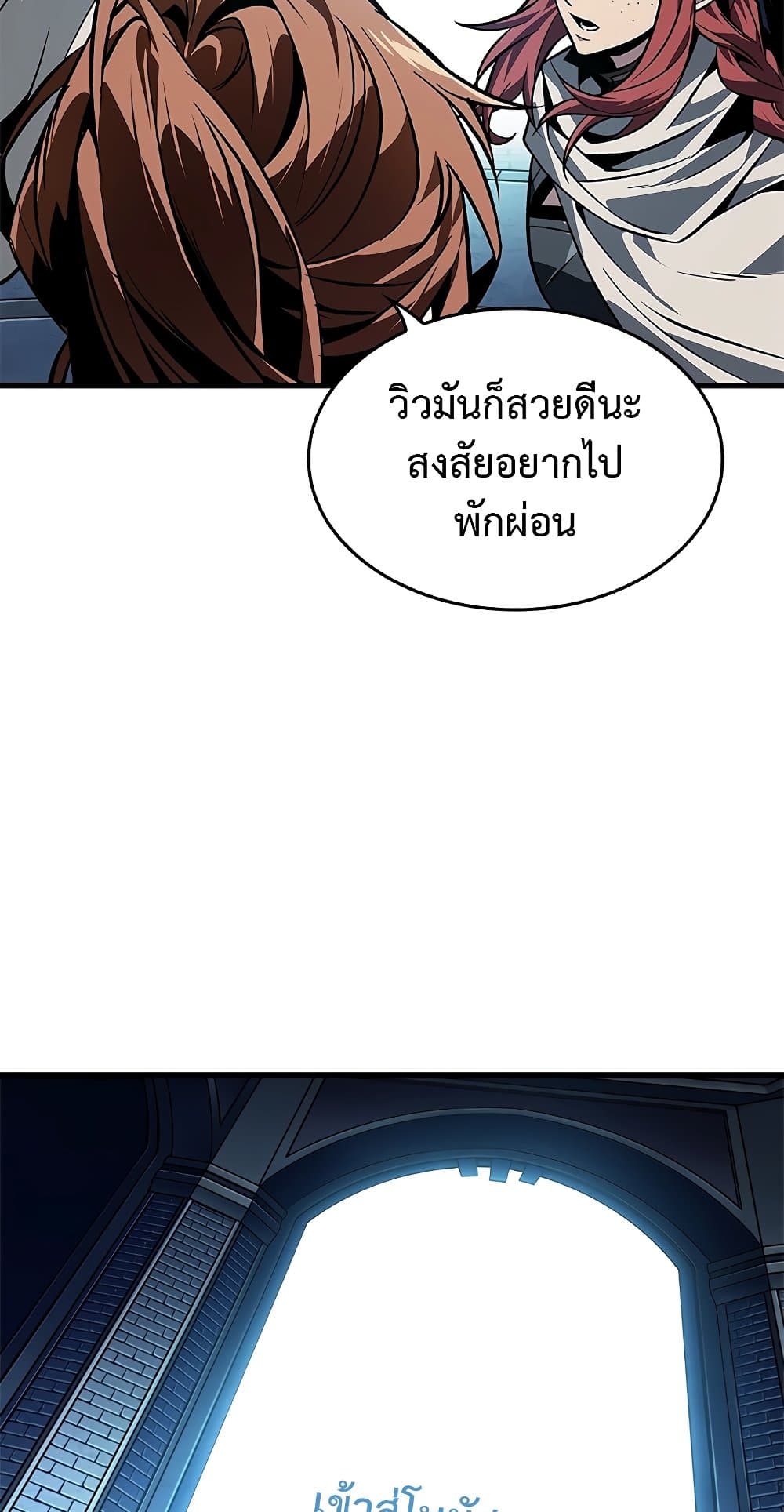 หน้า 49