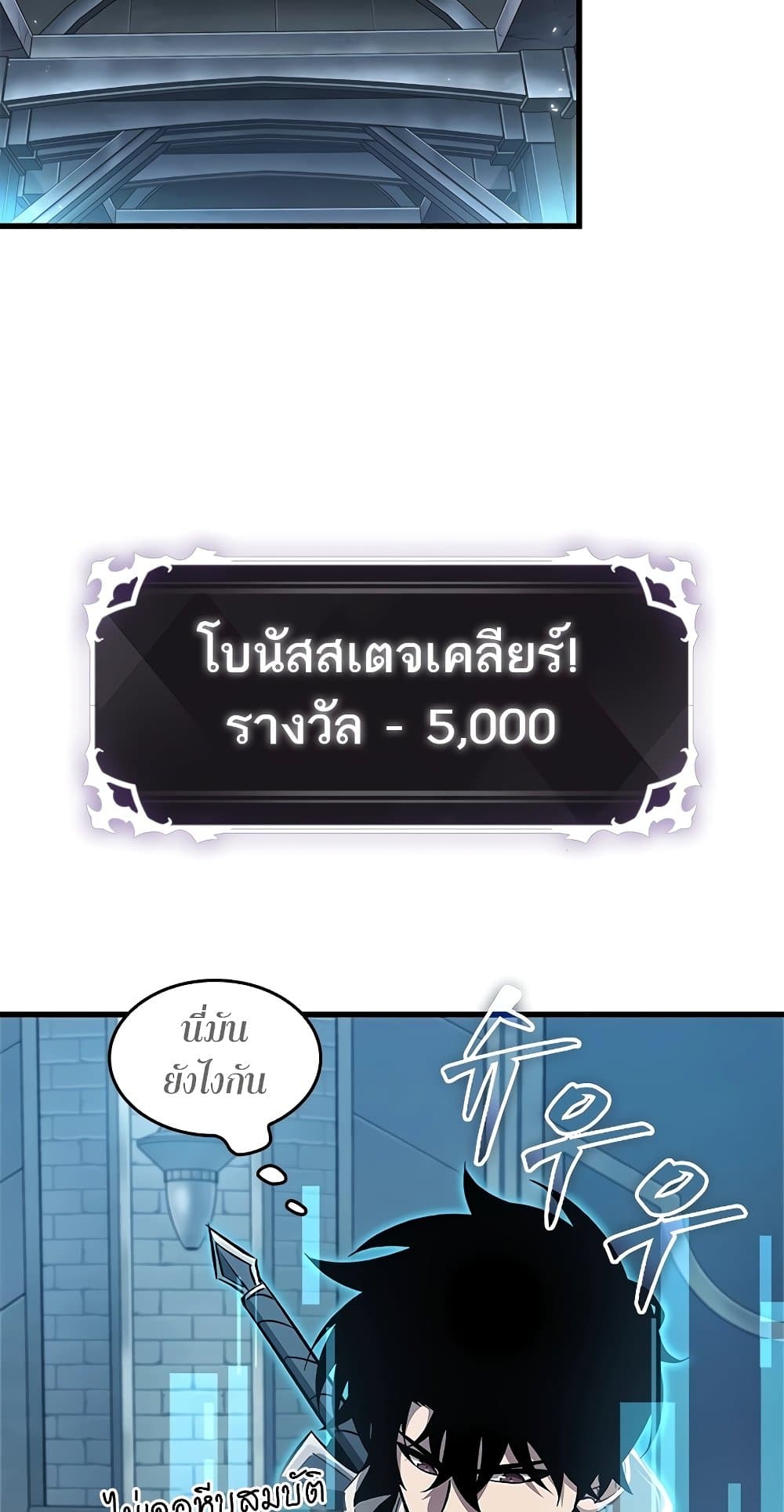 หน้า 57