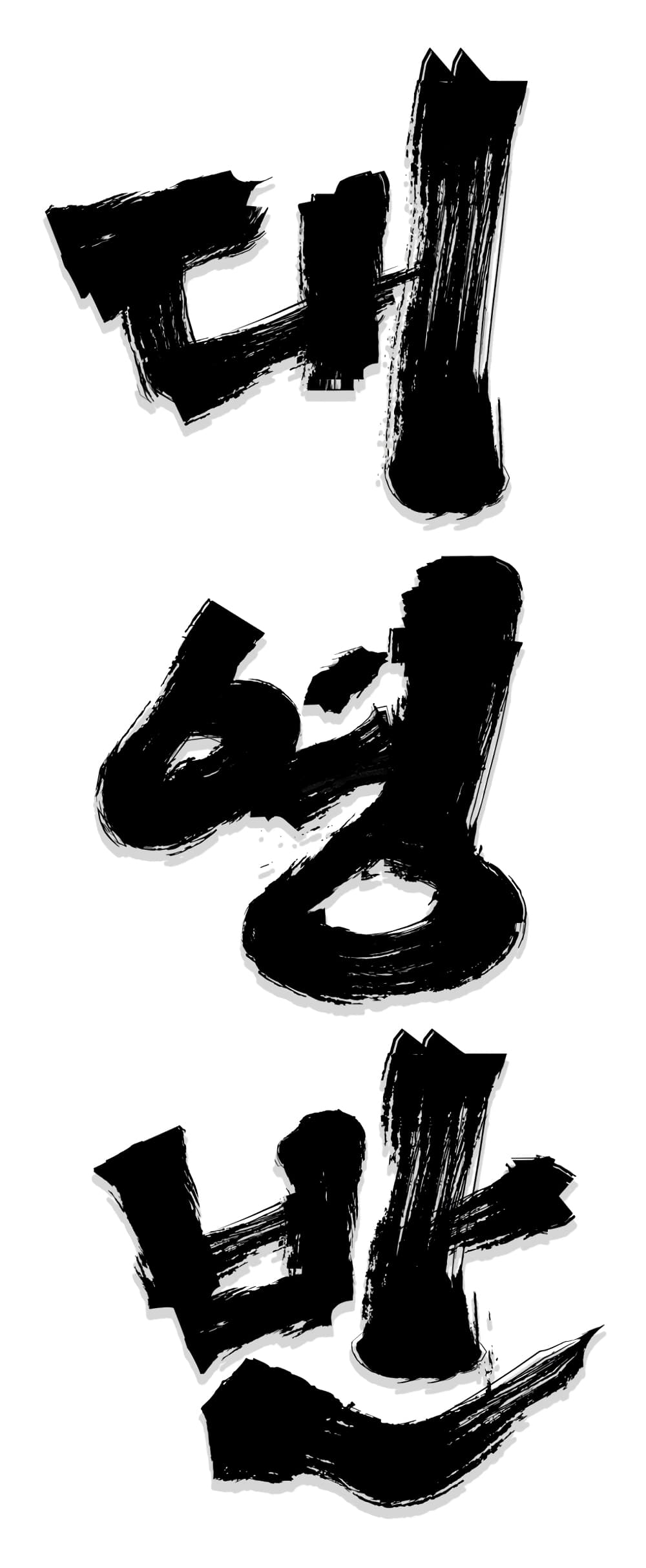 หน้า 62