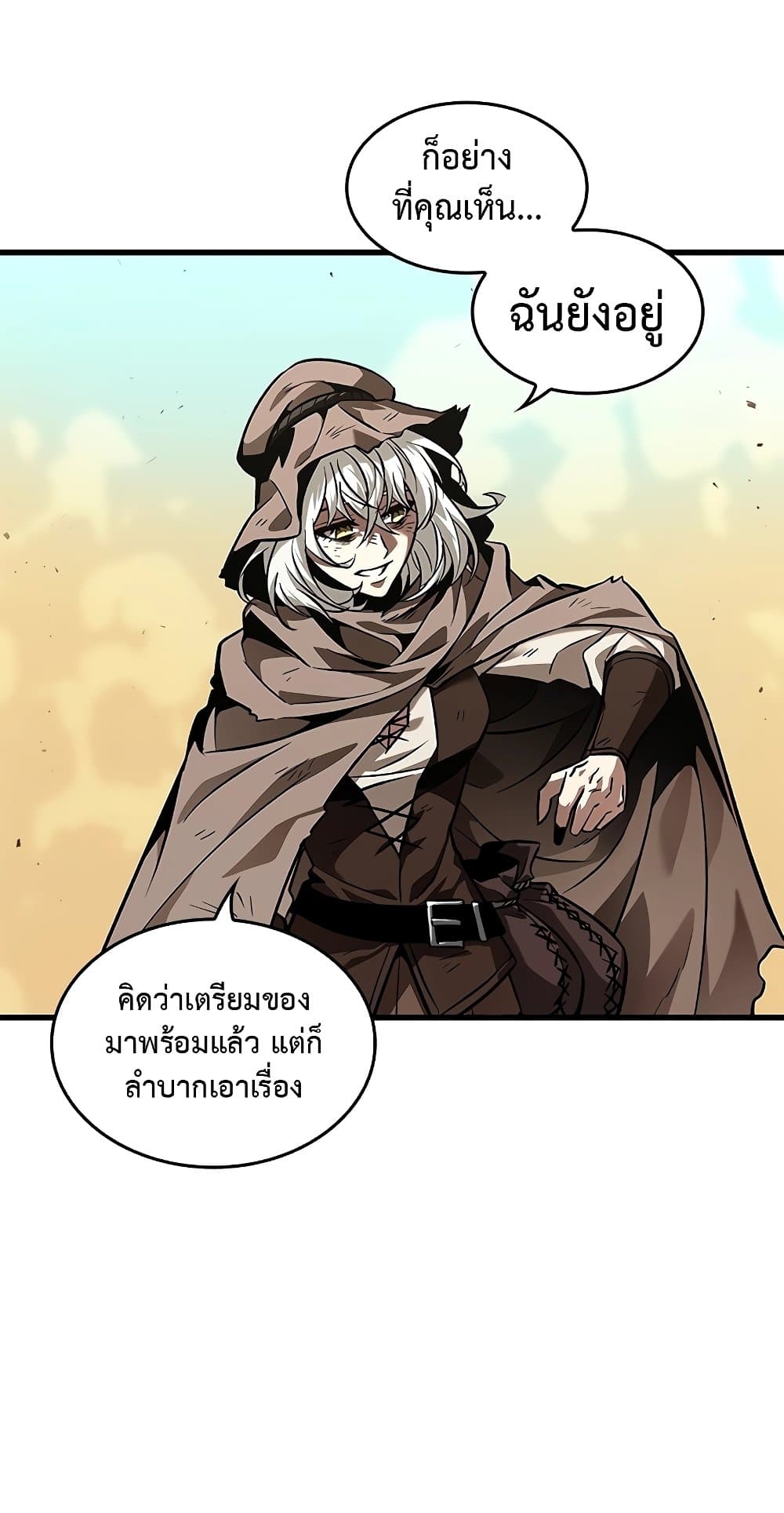 หน้า 66