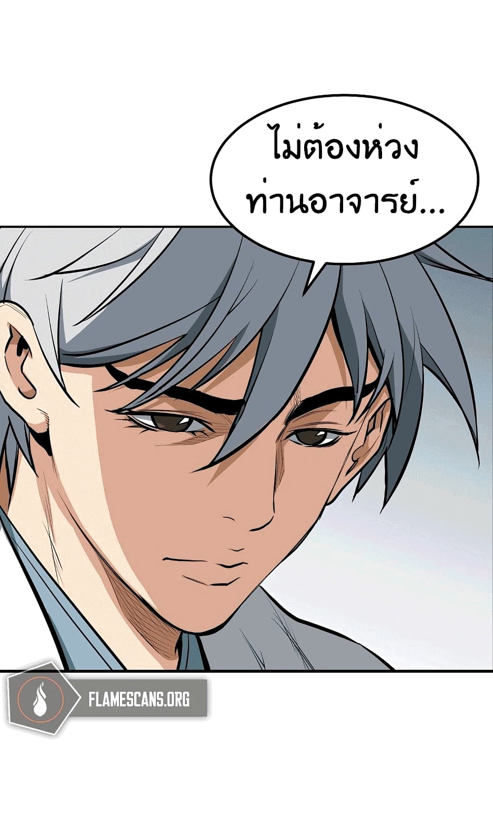 หน้า 73