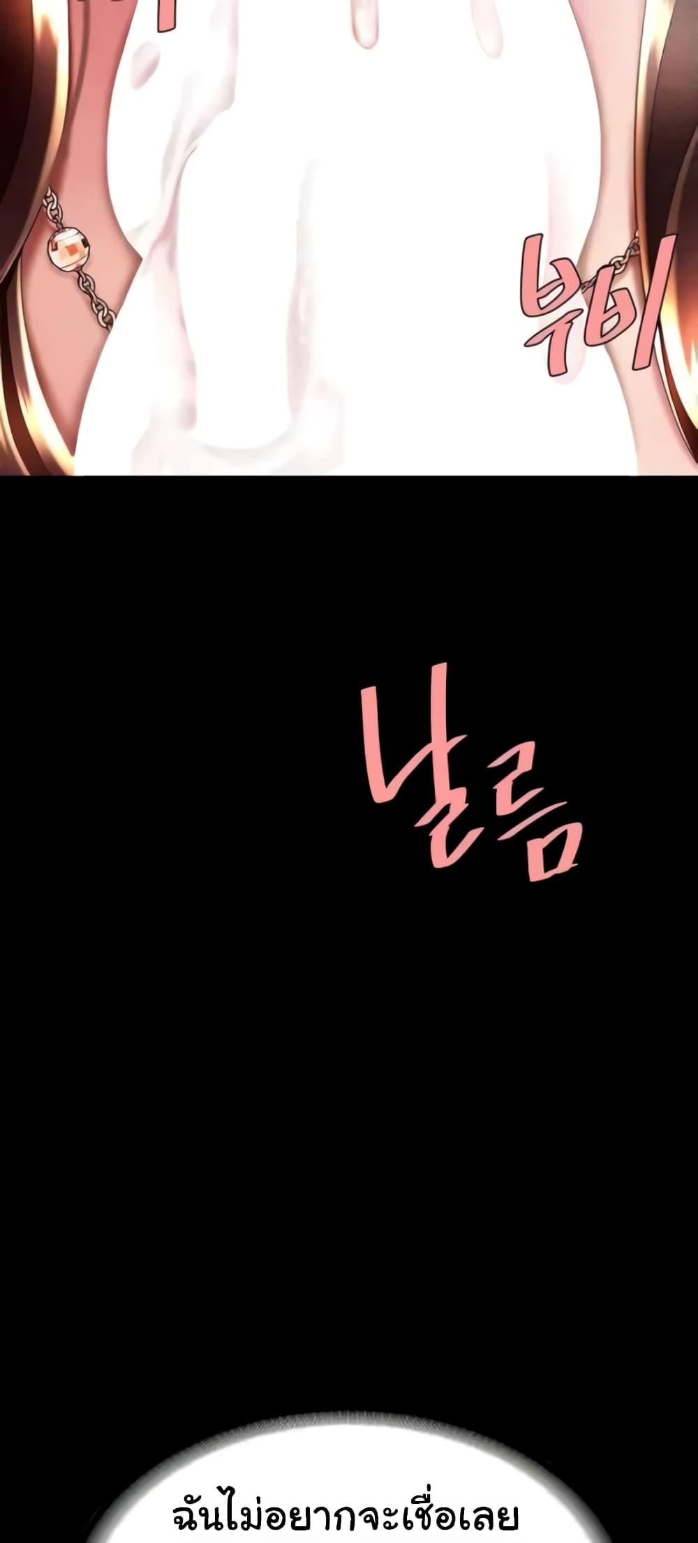 หน้า 77