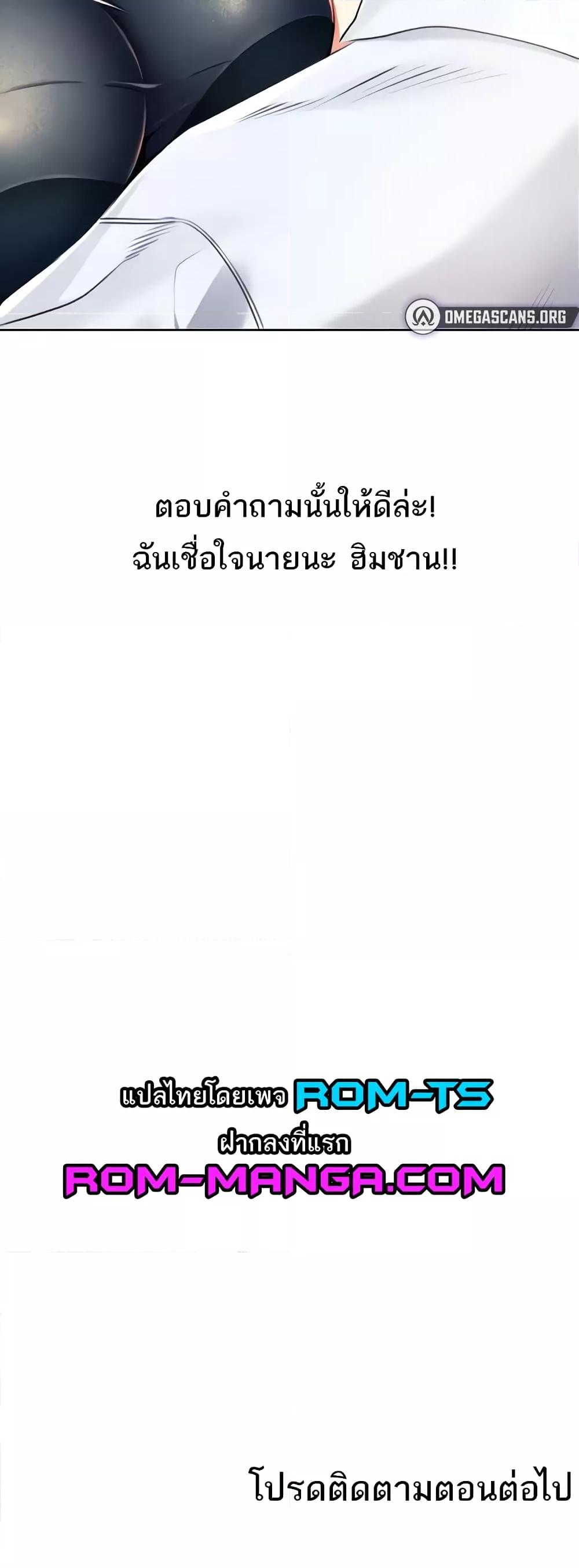 หน้า 80
