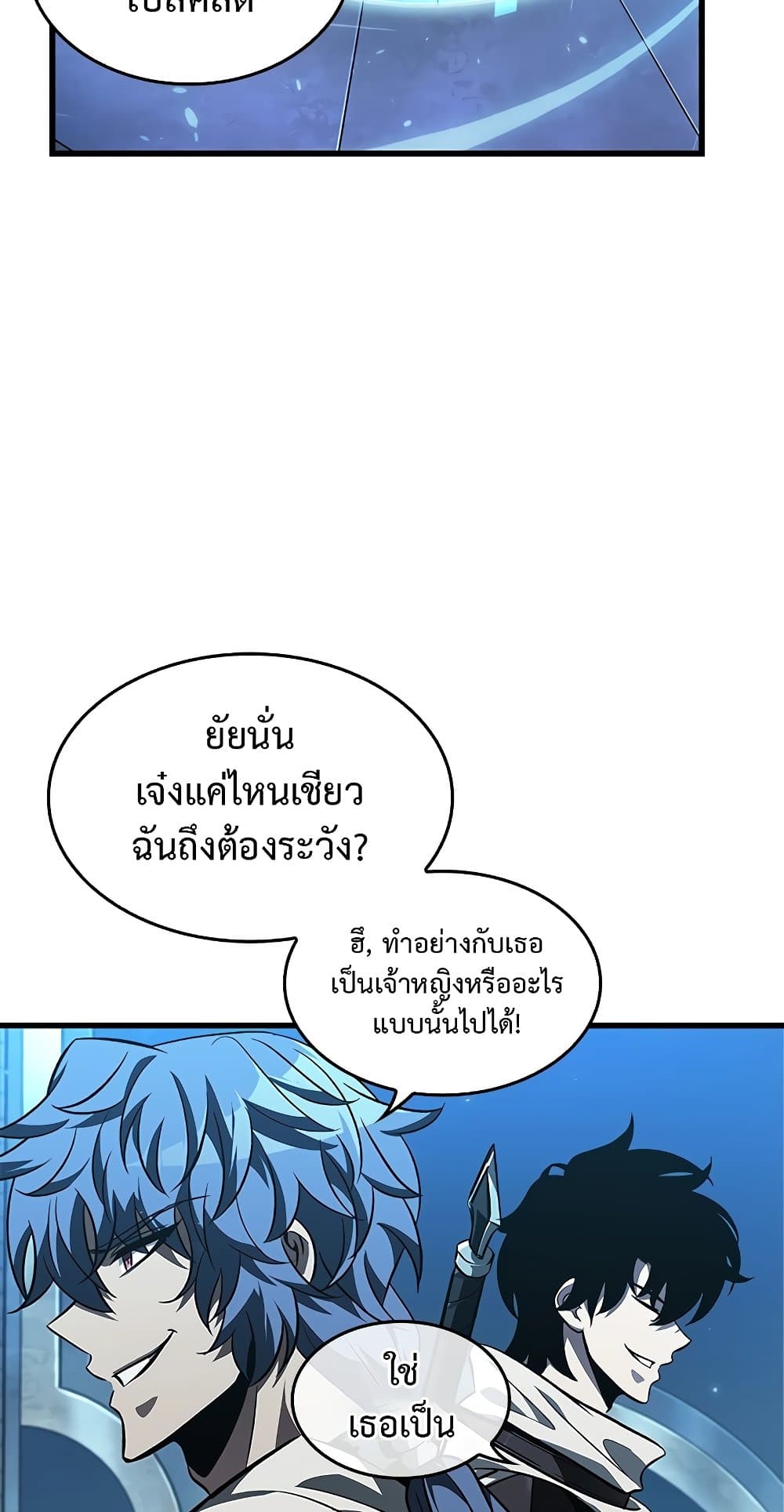 หน้า 84