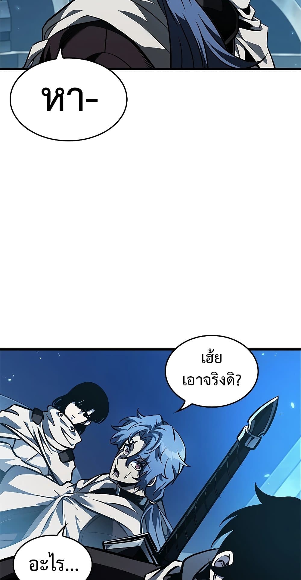 หน้า 85