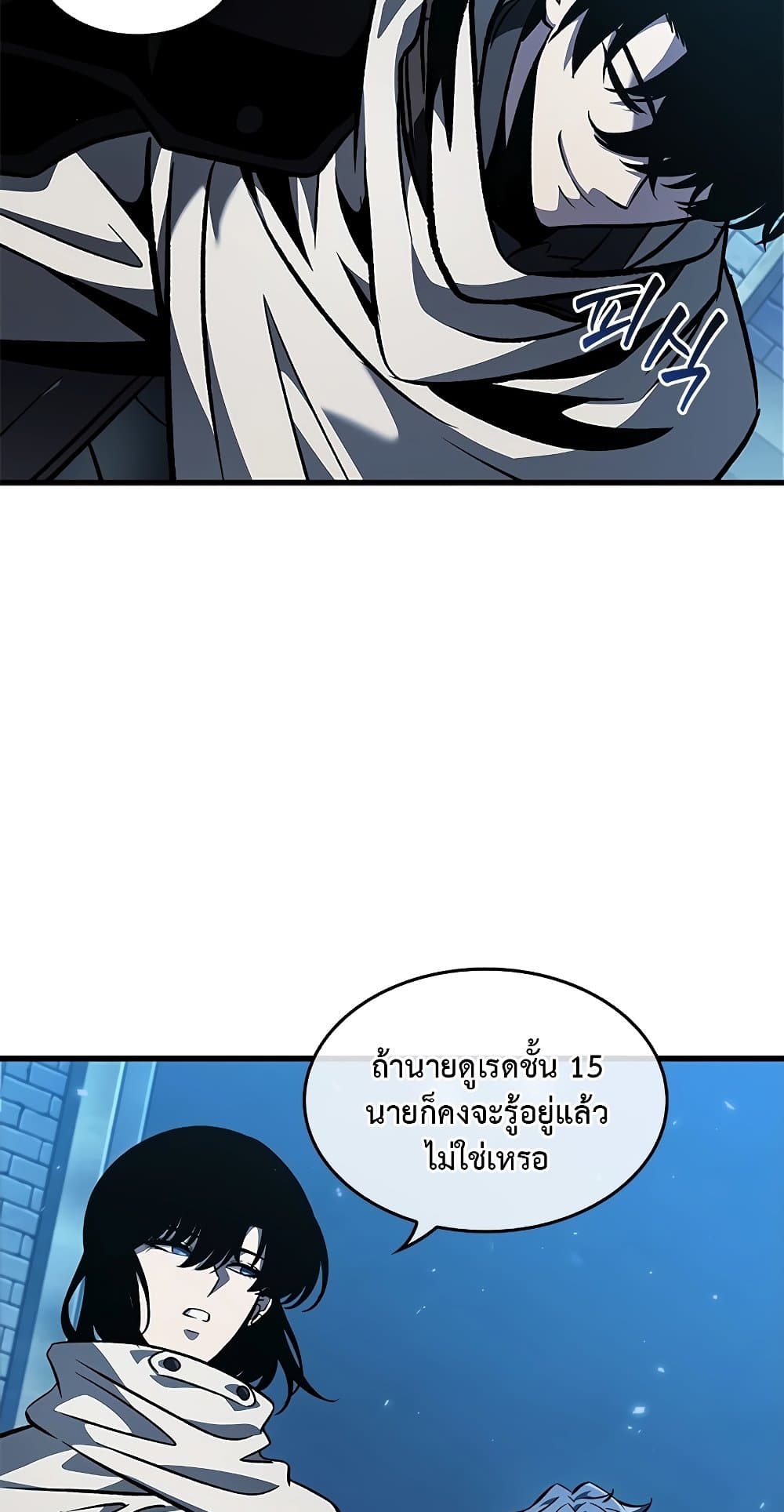 หน้า 86