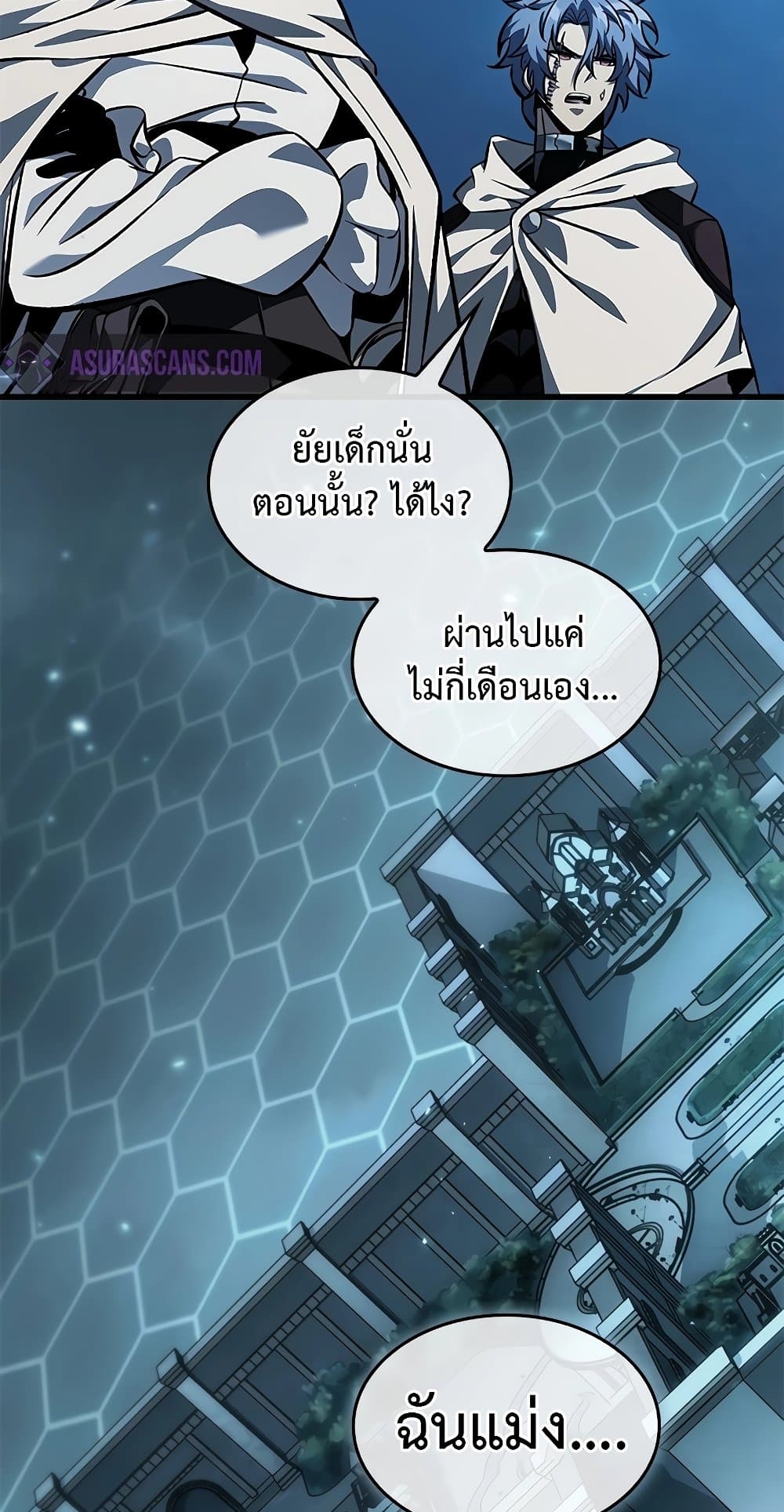 หน้า 87