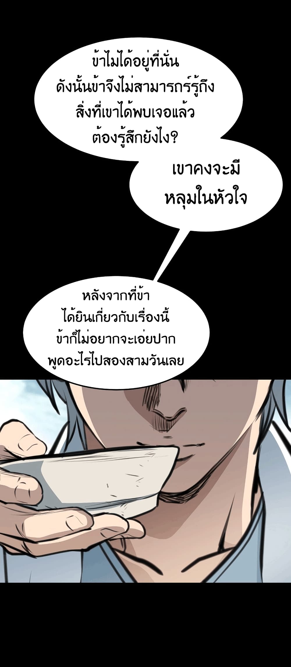 หน้า 90