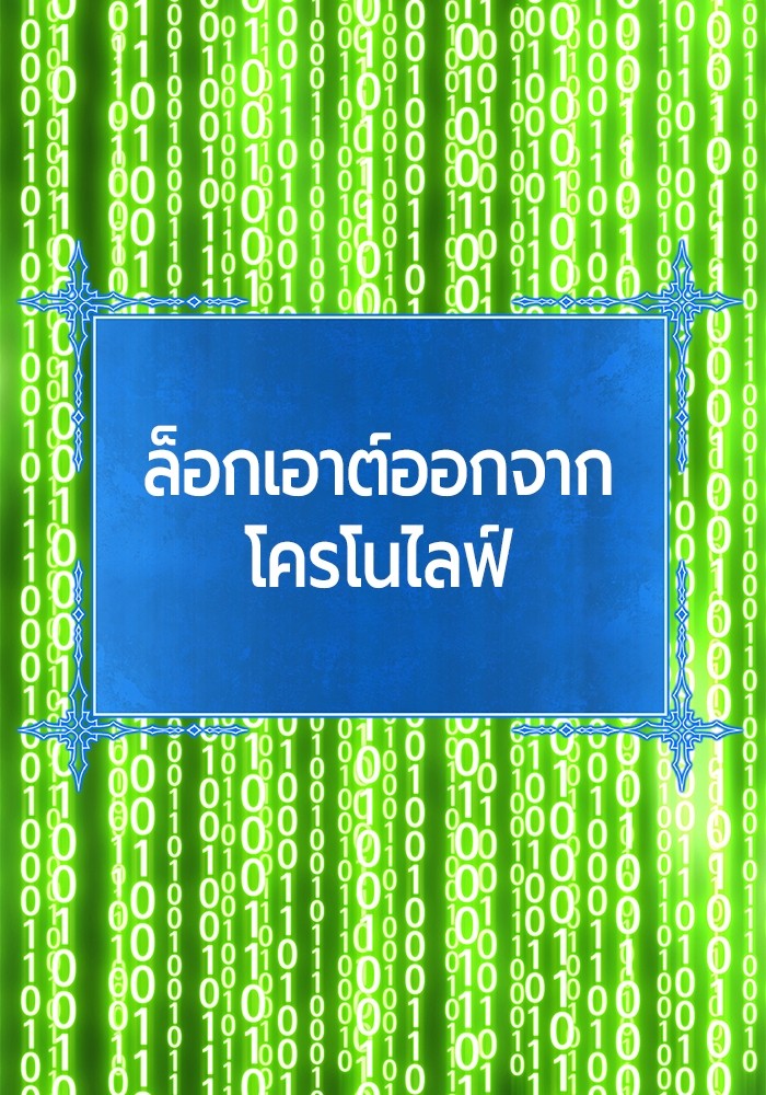 หน้า 104