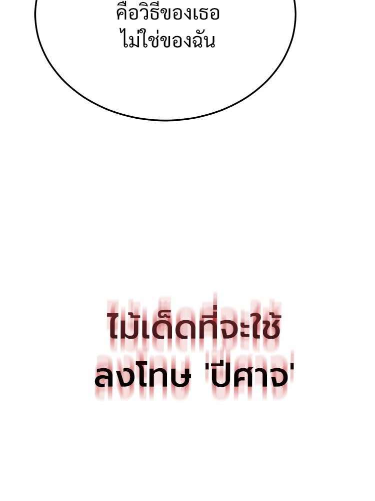 หน้า 105