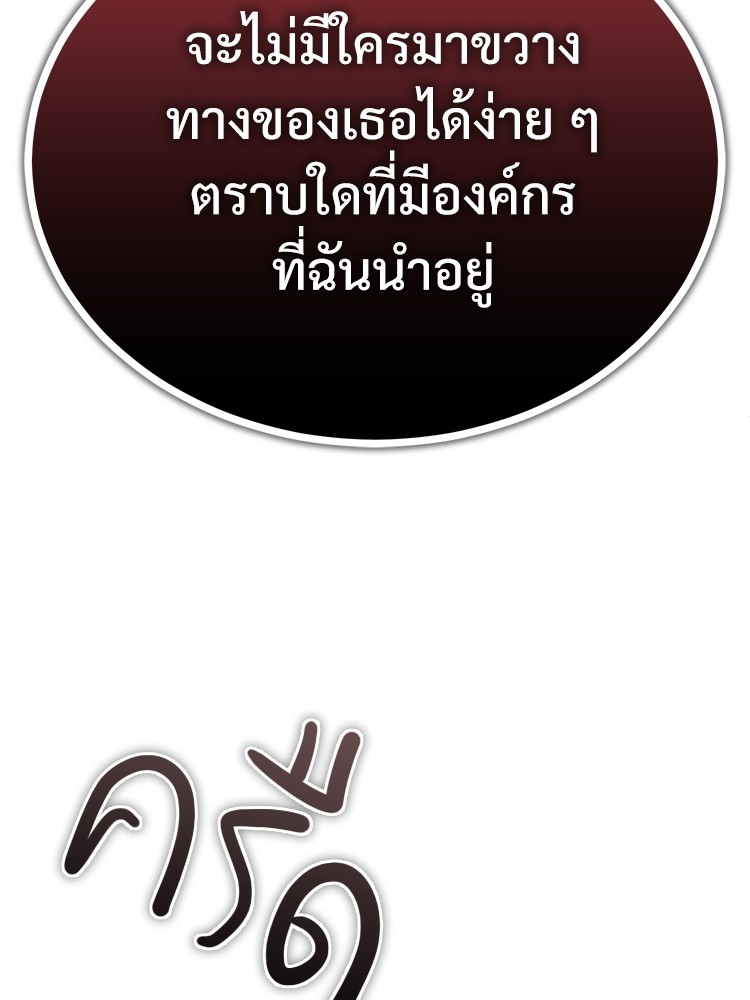 หน้า 111