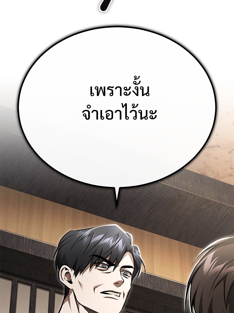 หน้า 112