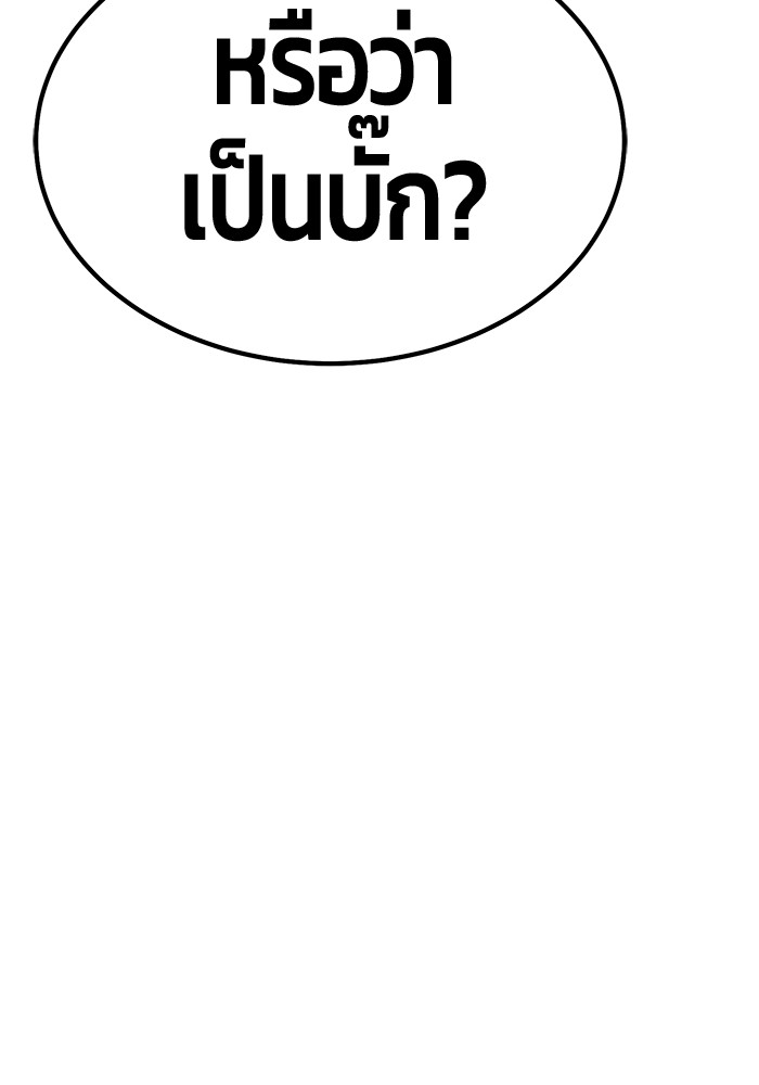 หน้า 113