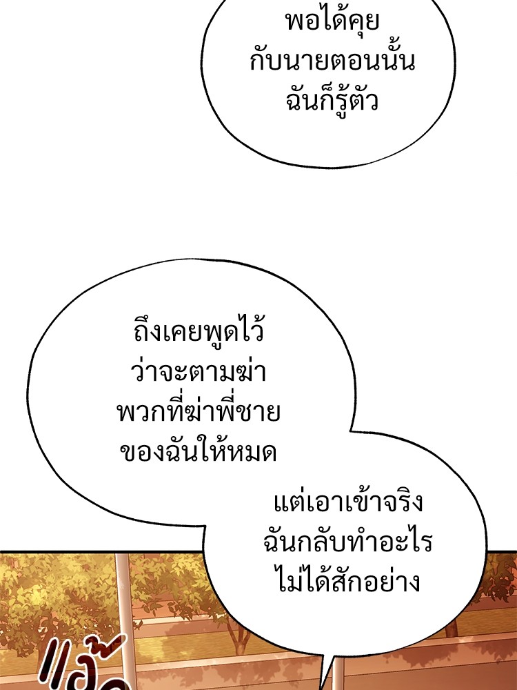 หน้า 119